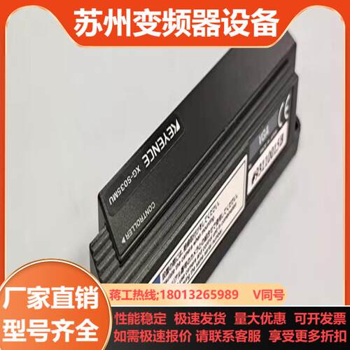 原装正品 KEYENCE基恩士XG-S035M 视工业相机