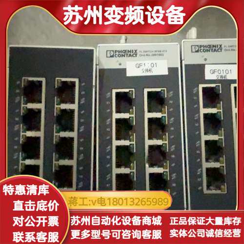 PHOENIX CONTACT  FL SWITCH
