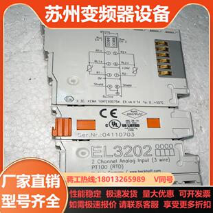 倍福EL3202全新裸机一片