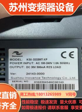 H2U-3232MT-XP功能正常成色如图