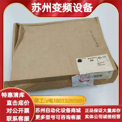 20B-VECTB-C0 全新，1，议价