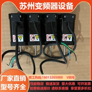 拆 功能 步进电机MHS1A42 25B78A