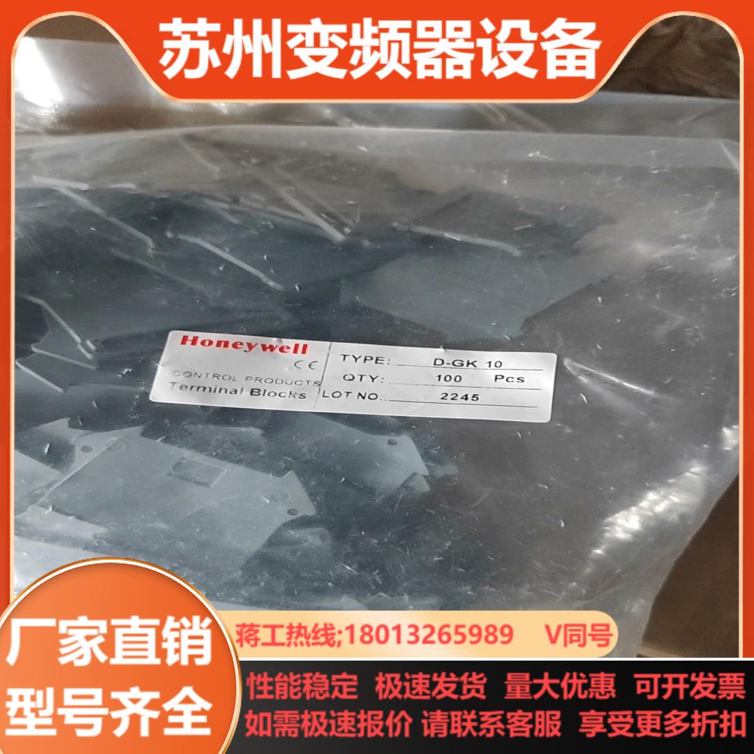 D-GK 10霍尼韦尔全新正品原装