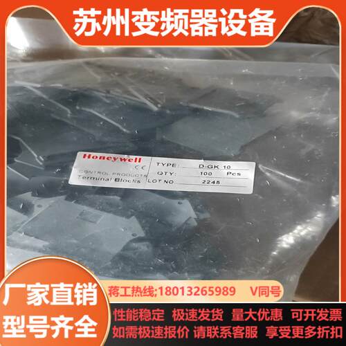 D-GK 10霍尼韦尔全新正品原装