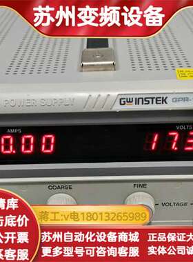 固纬线性电源GPR-1810HD 0-18V可调0-10V直