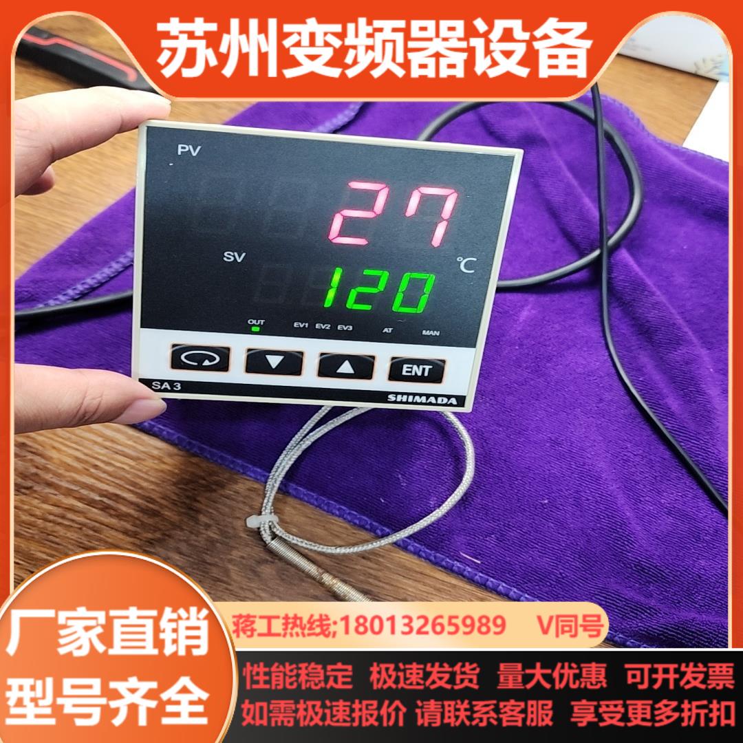 岛电温控器 SA3温控表 型号SA3-8I-1C