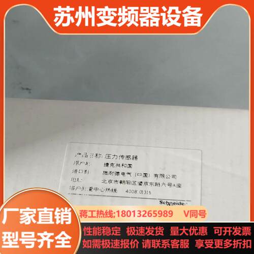 XMLA300D2S12特勒美科全新正品原装