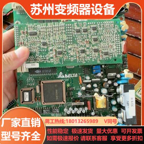 台达主控板 NXP P80C592FFA 好 当配件出
