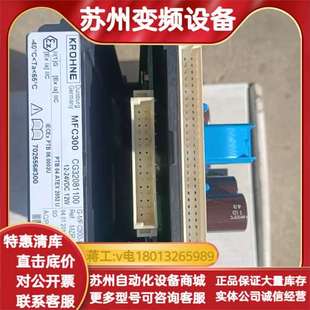 科隆MFC300！KROHNE，具体型号参数看图！！