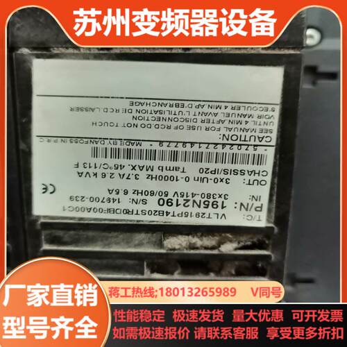 VLT丹佛寺 VLT2915PT4B20STB20STR0D