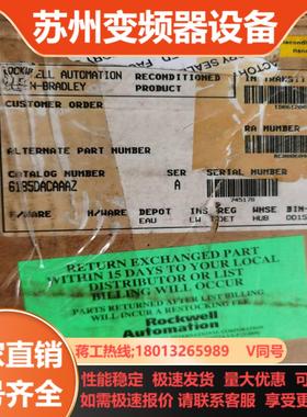 AB屏6185DACAAAZ全新原装正品喜欢的来