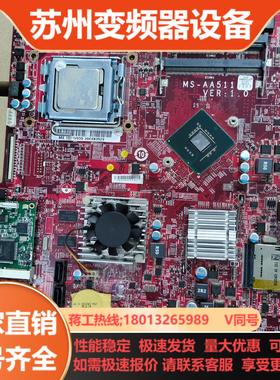 一体机主板 MS-AA511 ver10