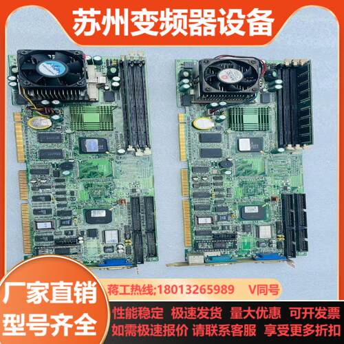 研华主板PCA-6178V 两片测试好发货