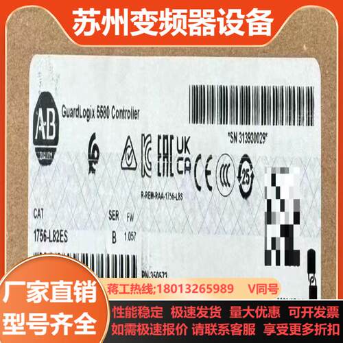 1756-L82ES 全新原装正品