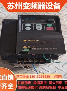 变频器DR20-T3-2R2GB实物拍