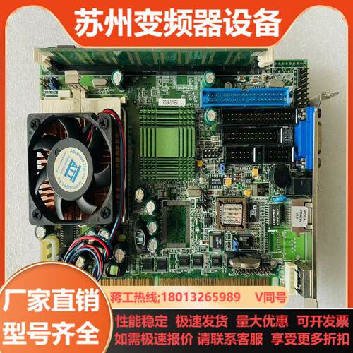 威达主板 PCISA-3716EV-R4半长CPU工控机主板