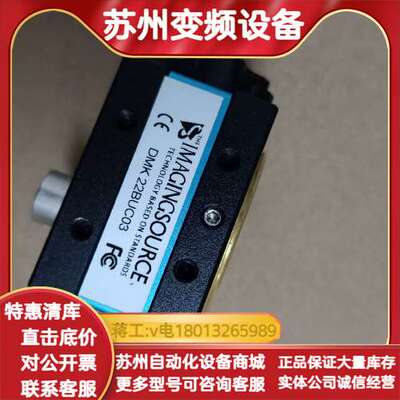 DMK 22BUC03  DMK72AUC02  DFK72