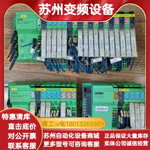 BK一LK/45一PAC：2862165和BK一PA