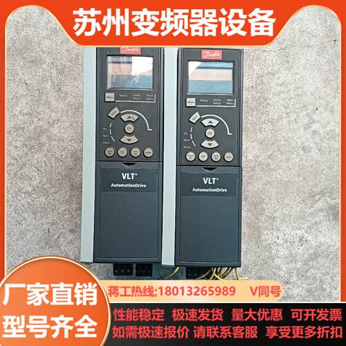 丹佛斯FC-311变频FC-311P1K5T4E20H2BN