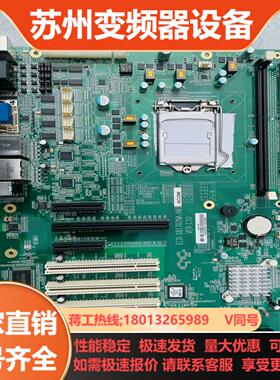 研祥工控机主板 EC0-1817V2NA-H81 主板 成色