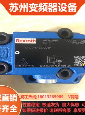 力士乐减压阀R900597892 DR20-5-52200