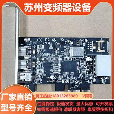 FWB-PCIE-3PORT HR-PCIE1394B-2B