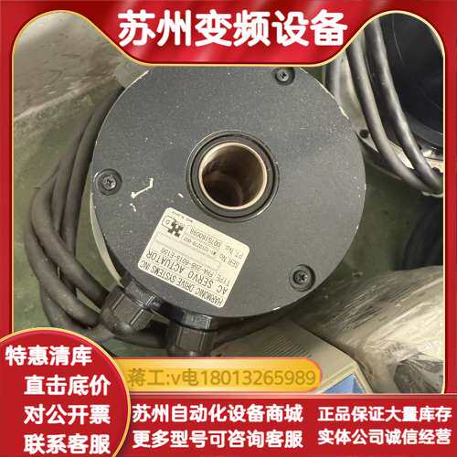 出售HD哈默纳科伺服电机，型号FHA-25B-6015-E1