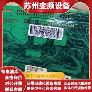 机器人轴计算机 DSQC540