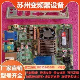 售货机工控主板微特迈WTM I5工控主板货功能正常无维