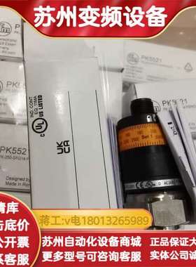 全新原装正品IFMPN2570 PN7070 PK75