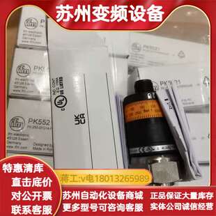 全新原装正品IFMPN2570 PN7070 PK75