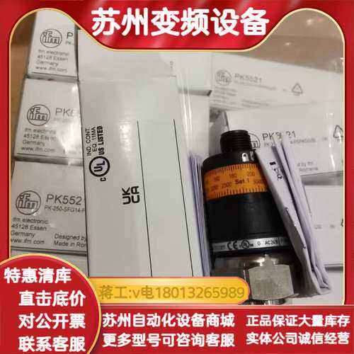 全新原装正品IFMPN2570 PN7070 PK75