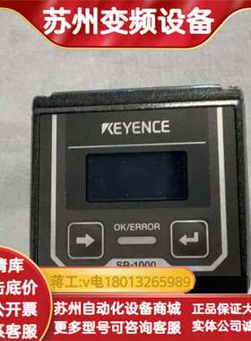 KEYENCESR-1000自动对焦扫码器