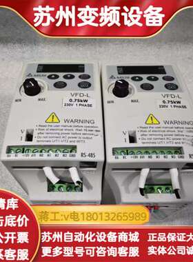 VFD007L21A变频器，0.75W功能完好。件，