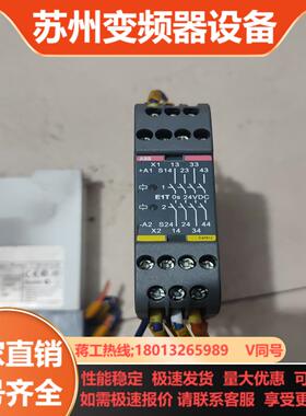 ABB安全扩展继电器2TLA010030R0000   E