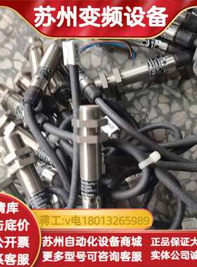 CBB4-12GH70-EO接近开关传感器，现货，