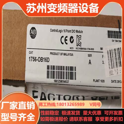 AB 1756-OB16D