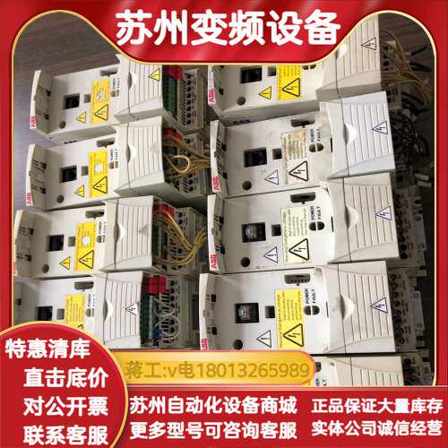 变频器220VACS350-01E-04A7-2 AC
