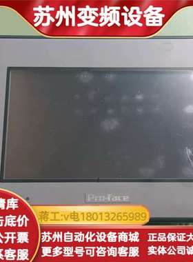 普洛菲斯PFXGE4401WAD触摸屏，功能，图