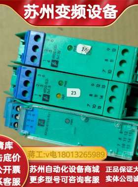 PEPPERLFUCHS安全栅