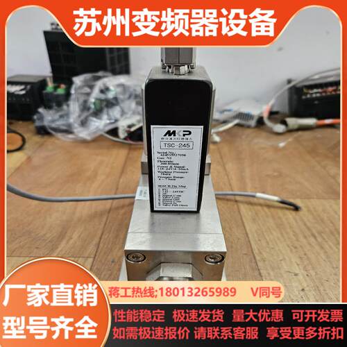 计MKP计 TSC-245 成色见图几乎全新现货1