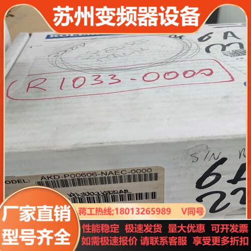 科尔摩根驱动器AKD-P00606-NAEC-0000全新现