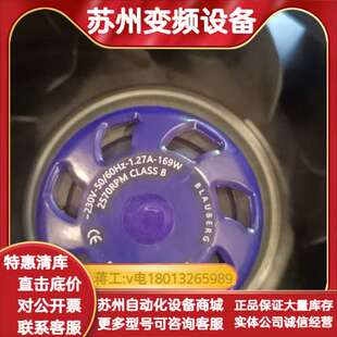 230 B250B 全新BLAUBERG博乐BL