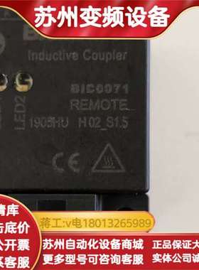 BALLUFFBIC0071耦合器，成色如图，无，