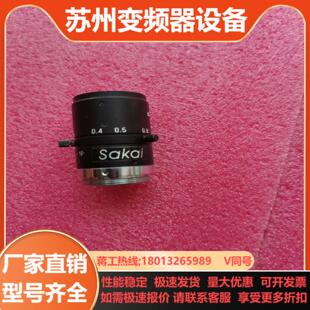 Sakai 35mm 12 C 23 M255 JAP