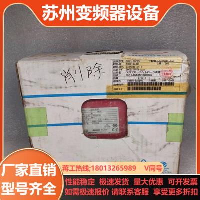 HORIBA堀场 SEC-E40 Ar 1000SCCM