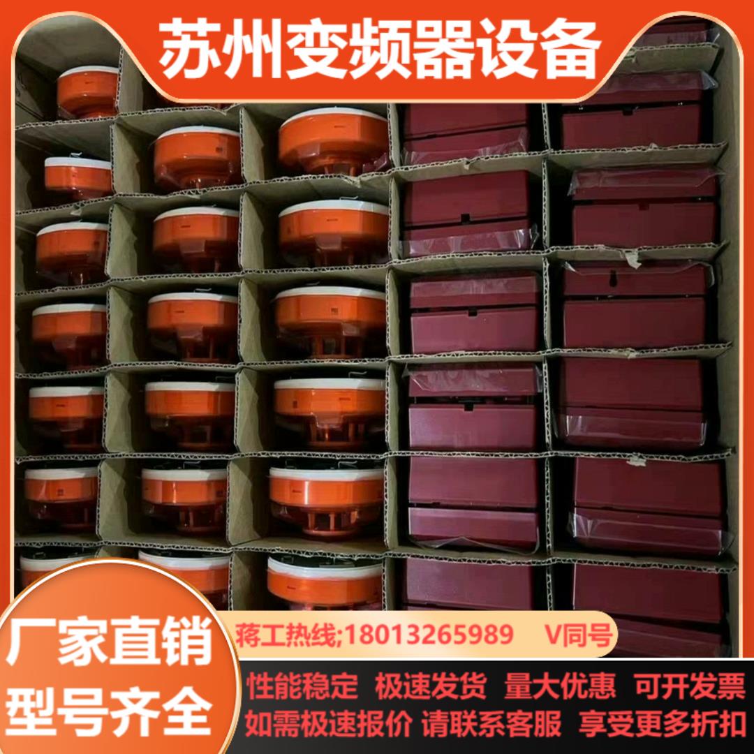 海湾温感G3N消火栓9123B全新带底座