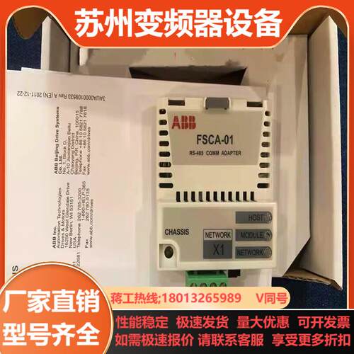 诚信ABB RPBA-01ABB FPBA-01A