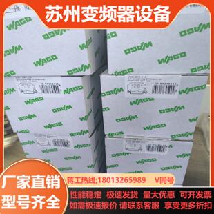 116 249 一盒起 材料型号 万可端子排