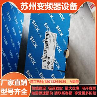 德国西克SICK原装 3P1831S01货号 WL27X